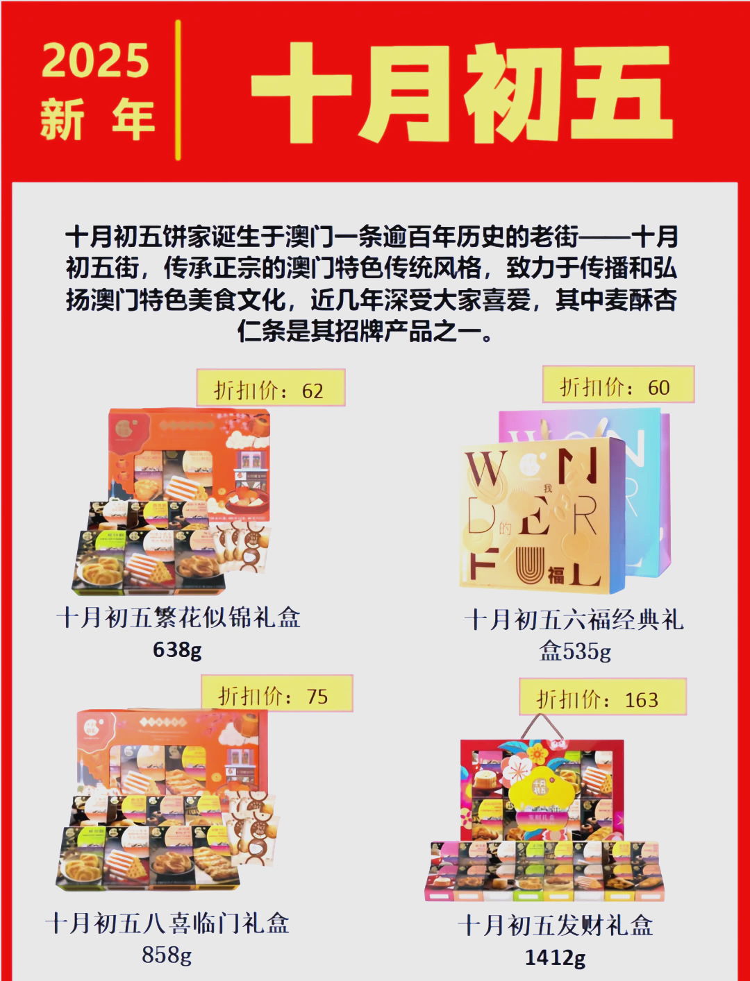 推荐必备“蜀山麻将挂先试用后付款”小程序必赢神器（开挂教程）-第2张图片
