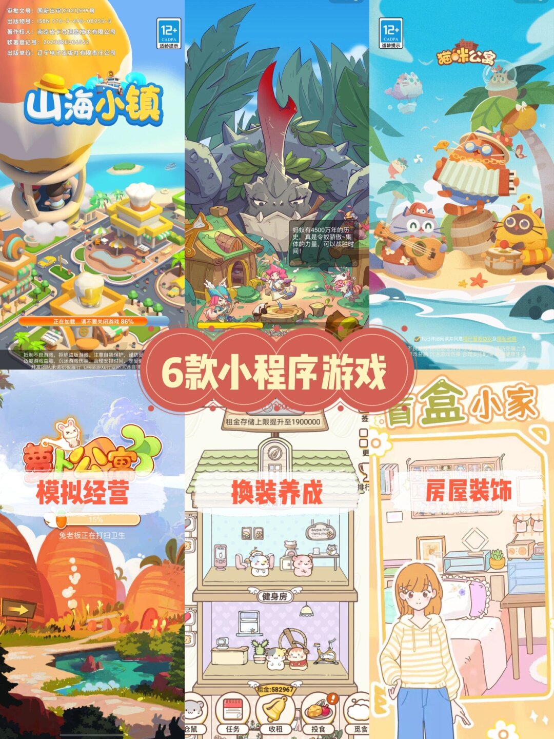 分享一款“小程序雀神麻将有挂是否真的有挂	”万能开挂器通用版-第1张图片