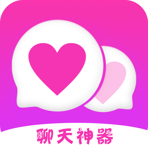玩家必备“蜀山麻将挂在那可以买到”助赢开挂器（安装教程）-第2张图片