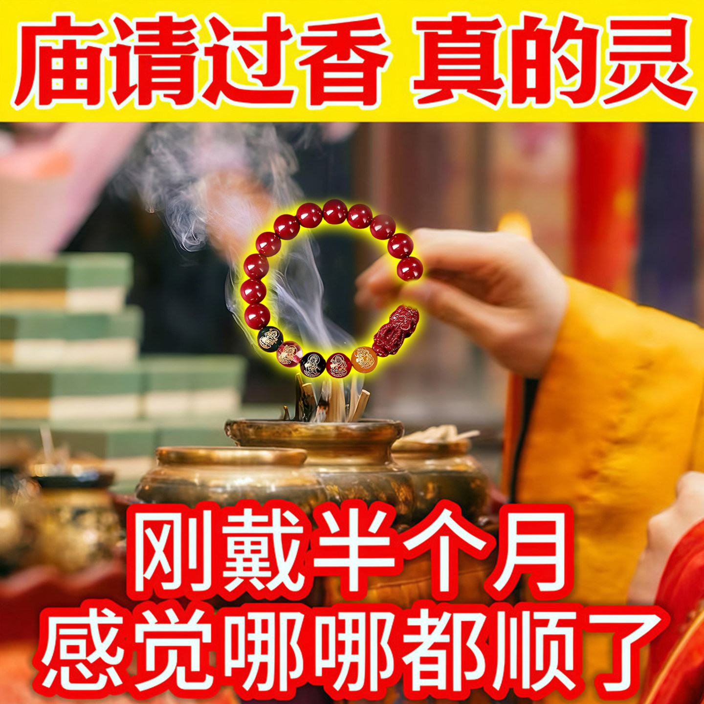 玩家必备“蜀山麻将挂在那可以买到		”助赢开挂器（安装教程）-第1张图片