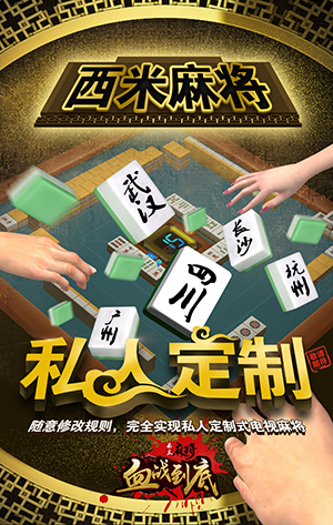 玩家必备“雀神麻将外卦神器下载安装	”外卦神器下载安装-第2张图片