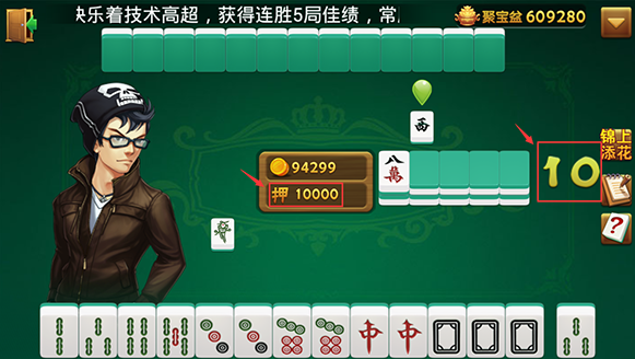 推荐一款“雀神麻将挂是真的吗		”万能开挂器（确实有挂）-第2张图片