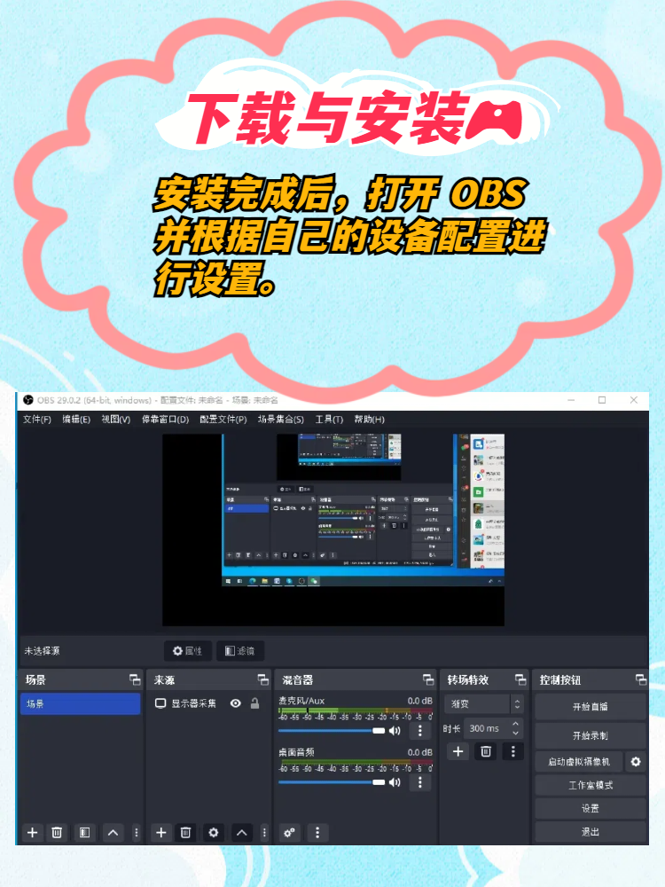分享一款“微信雀神麻将安装上面软件可以赢”助赢开挂器（安装教程）-第2张图片