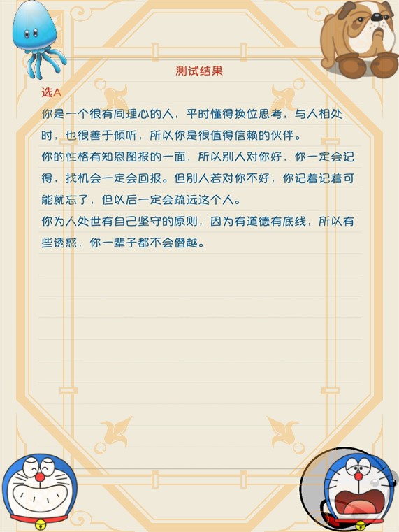我来告诉你“hhpoker数据工具下载”万能开挂器通用版-第2张图片