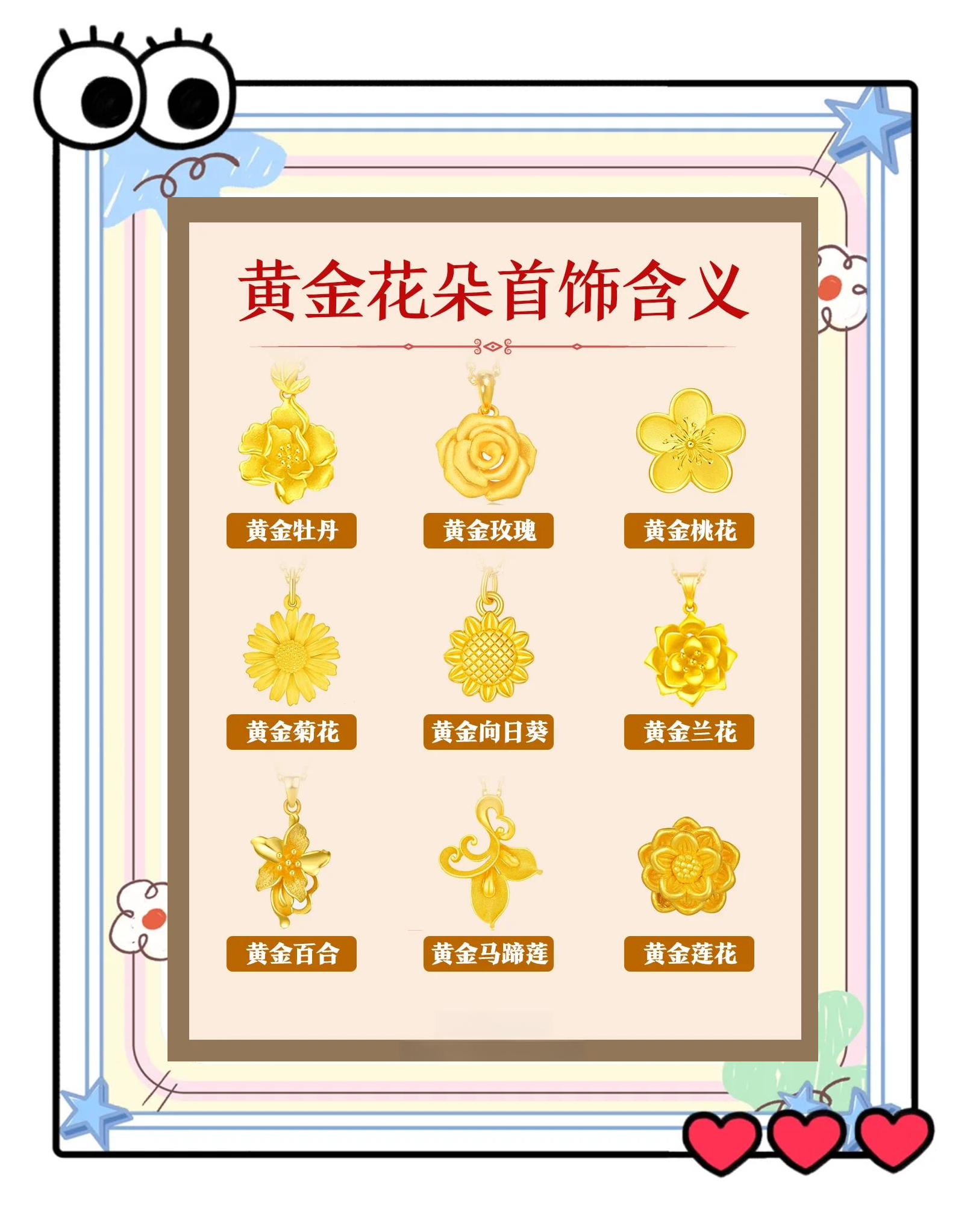 分享一款“微信上玩炸金花开挂神器下载	”开挂神器安装下载-第1张图片