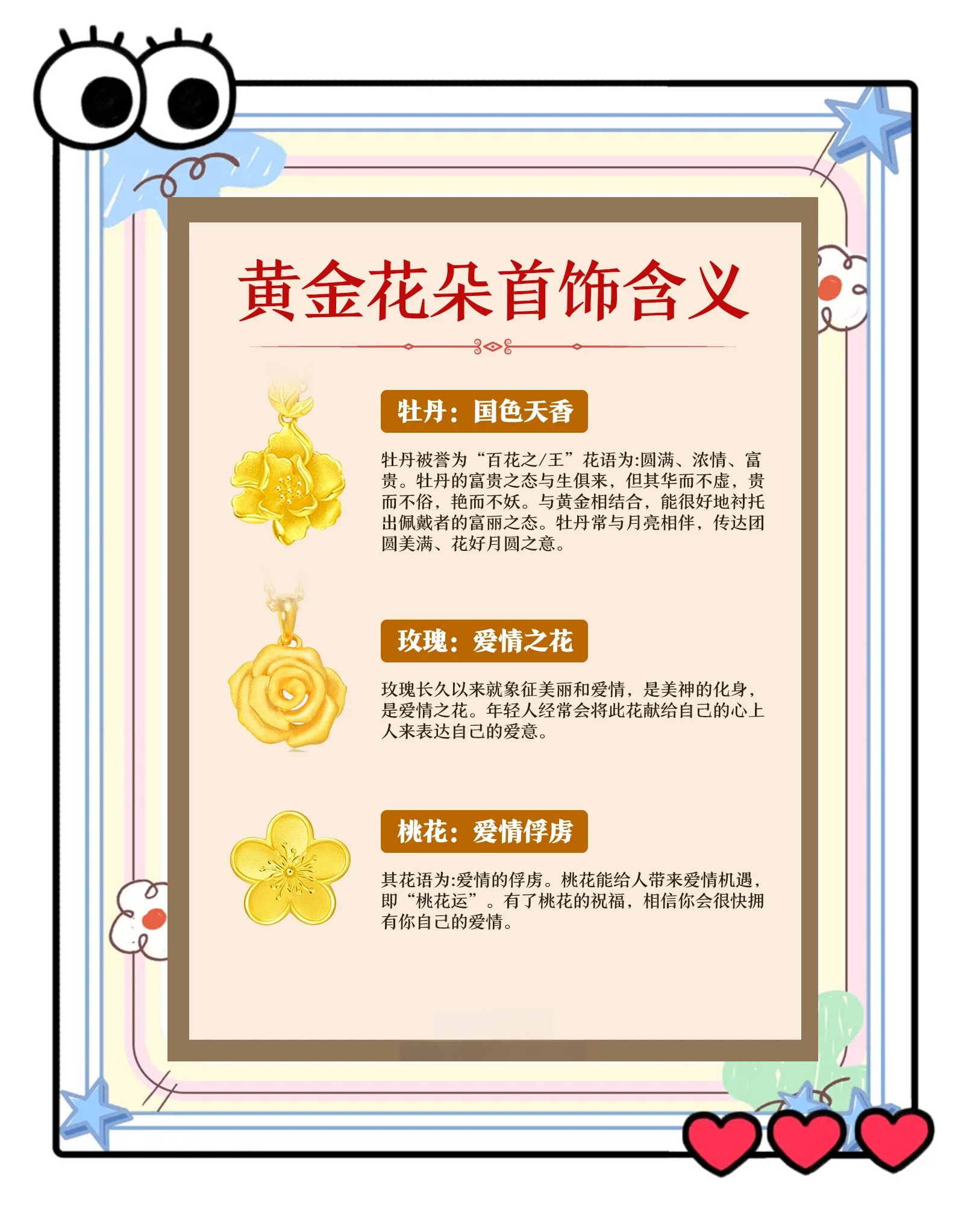 分享一款“微信上玩炸金花开挂神器下载”开挂神器安装下载-第2张图片
