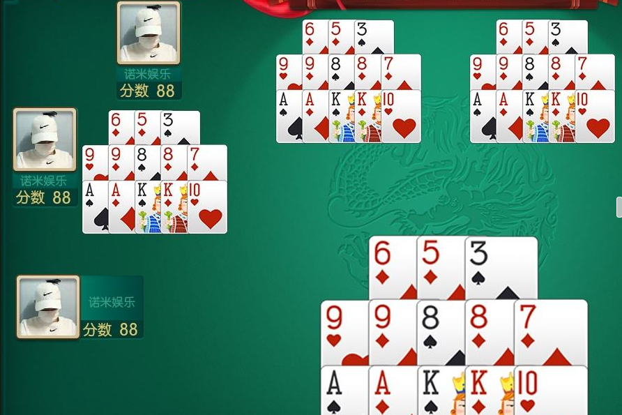 必看科普“福建十三水透视挂辅助方法	”万能开挂器通用版-第2张图片