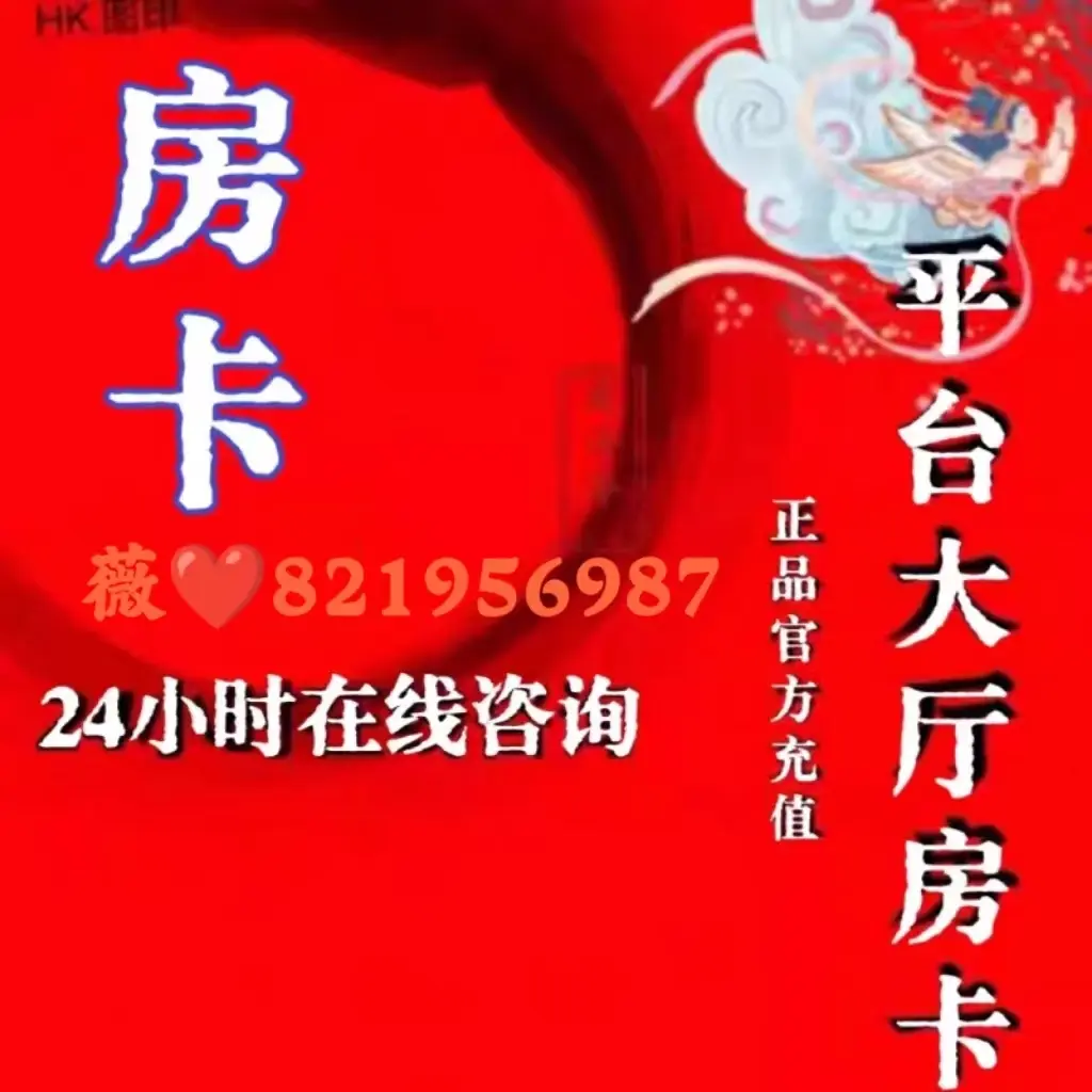 介绍一款“微信斗牛输赢规律	”万能开挂神器（真的有挂）-第1张图片