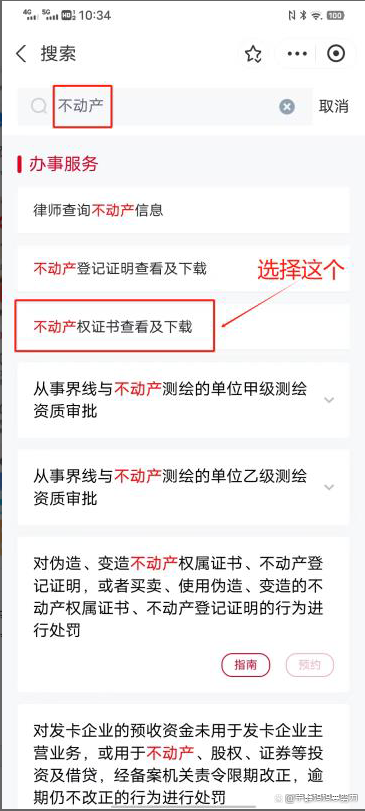 实测教程“小程序决胜麻将怎么可以开挂”外卦神器下载安装-第3张图片