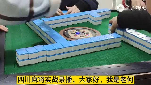 推荐一款“四川麻将血战到底怎么提高胜率”开挂器软件安装-第2张图片