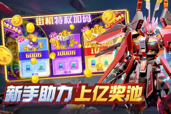 传递经验“微乐小程序开挂神器下载软件”外卦神器下载安装-第1张图片