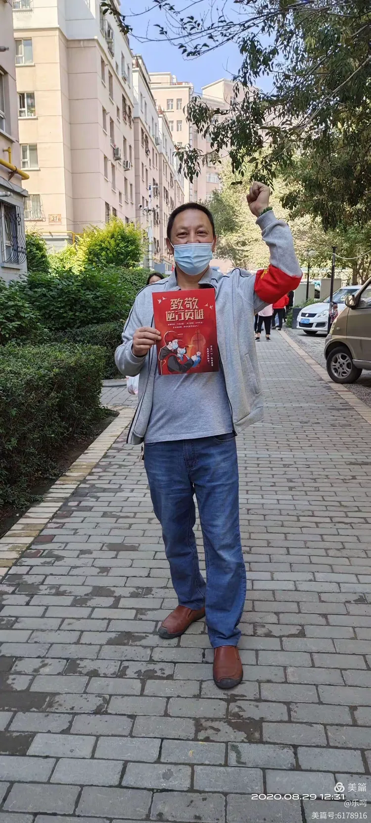 “乌鲁木齐疫情什么时候解封	” 乌鲁木齐几月几日解封？-第1张图片