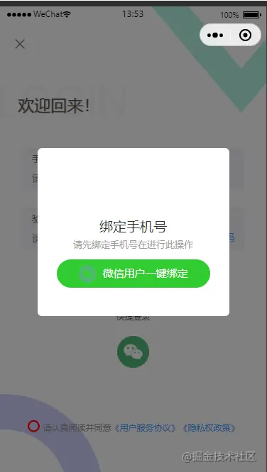 我来教教大家“微信小程序开心泉州麻将如何才能设置赢”万能开挂器（确实有挂）-第1张图片