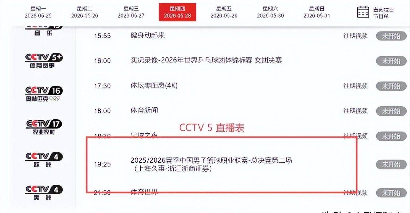 我来告诉你“德扑之星透视底牌软件”开挂通用版（必备神器）-第2张图片