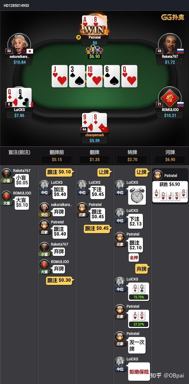 推荐必备“AApoker开挂视频		”开挂器软件安装-第3张图片