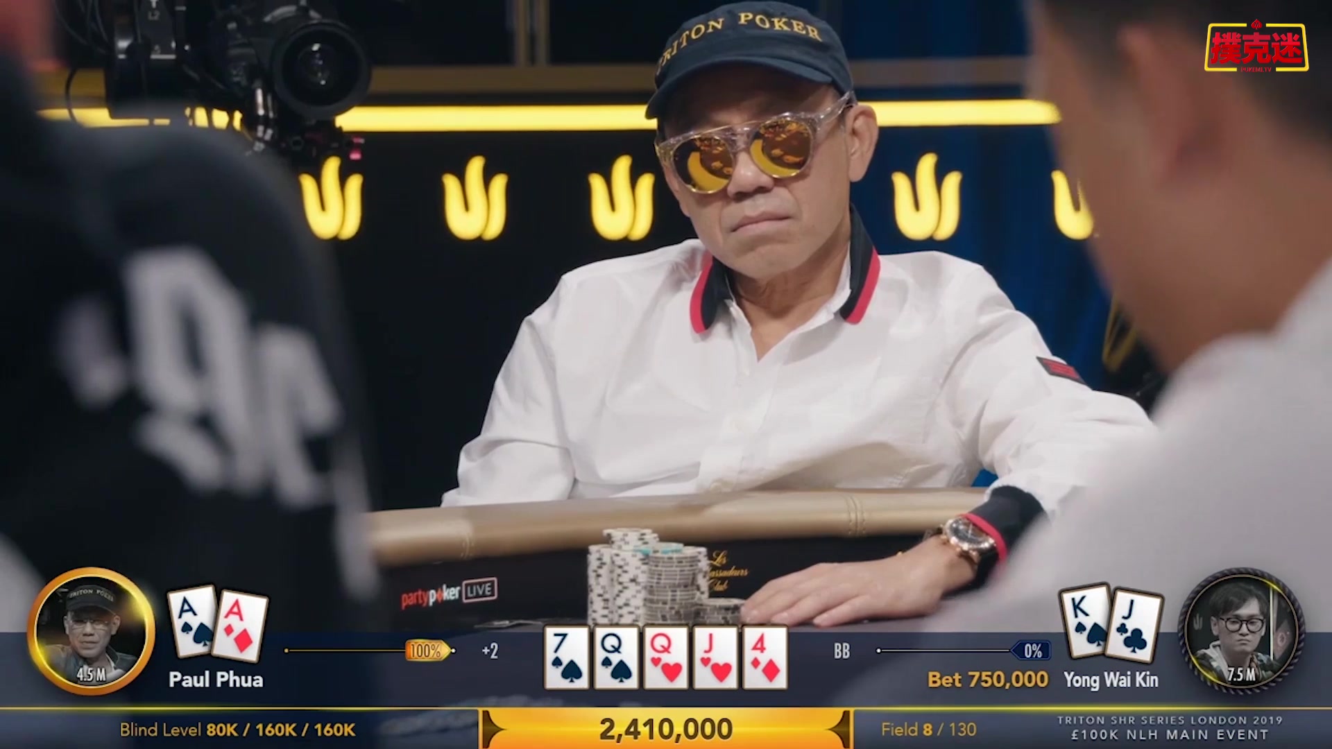 我来教教大家“AApoker辅助器	”外卦神器下载安装-第2张图片