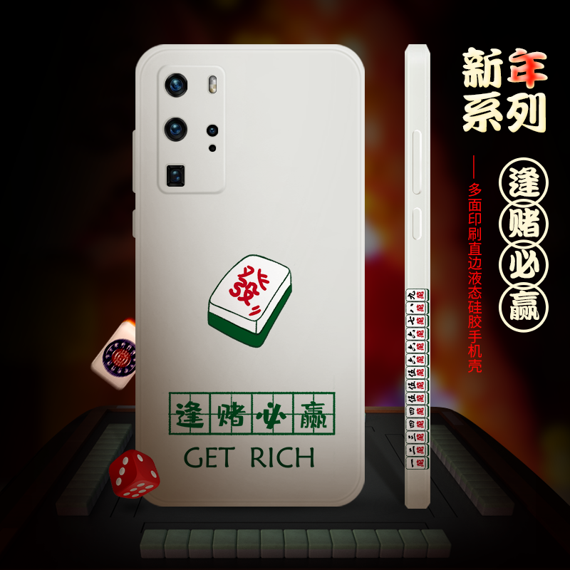我来教教大家“手机麻将必赢神软件	”外卦神器下载安装-第2张图片