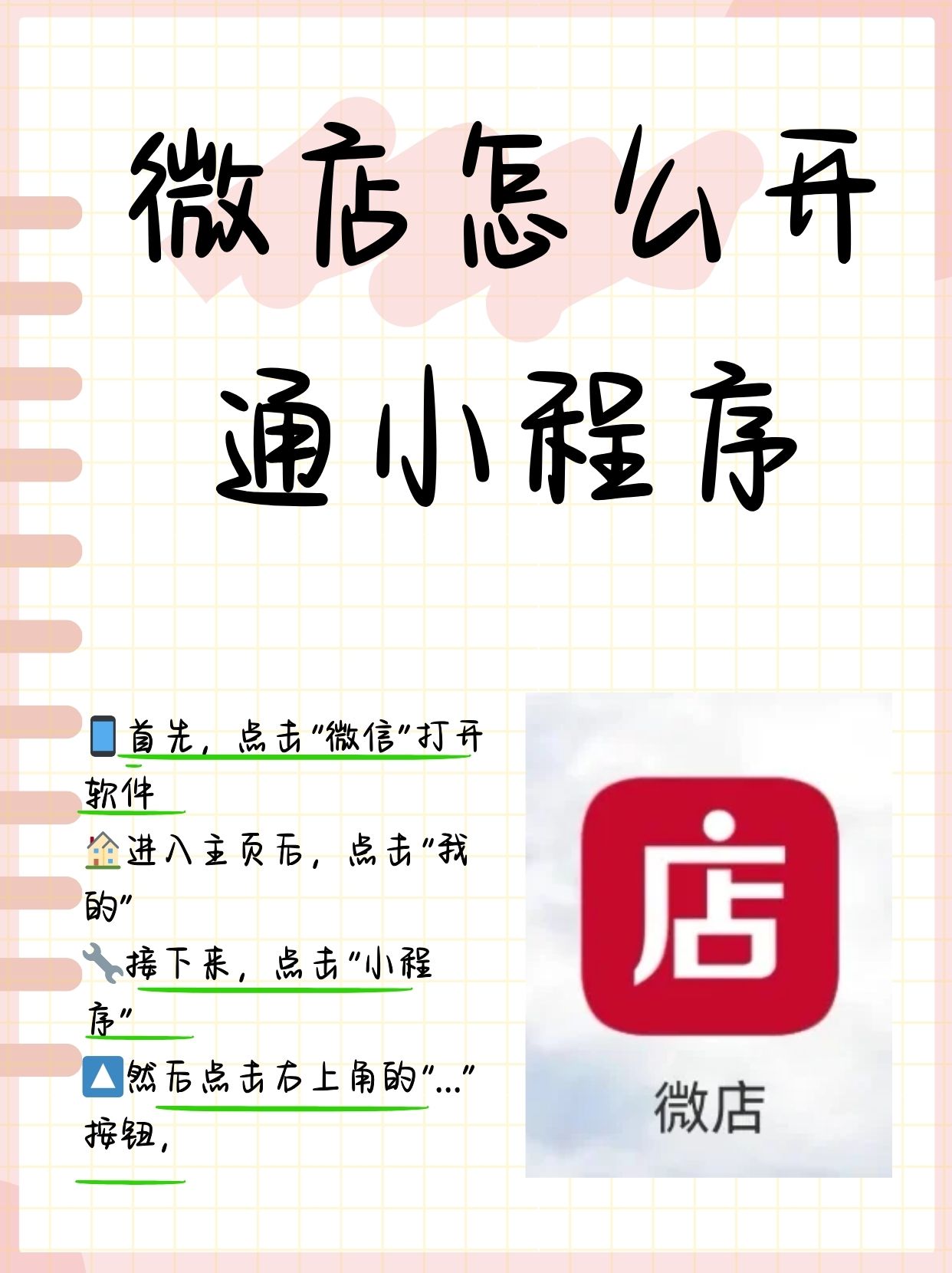 玩家必备“扑克之星输多了会赢吗	”小程序必赢神器（开挂教程）-第2张图片