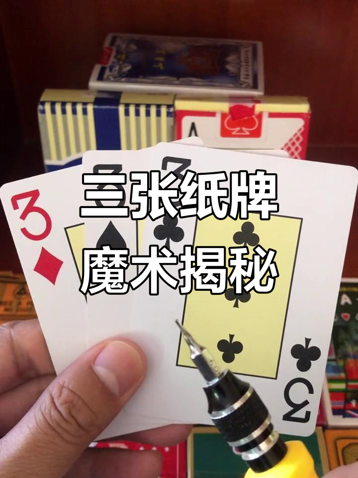 我来教大家“扑克之星怎么控制输赢	”万能开挂器（确实有挂）-第2张图片