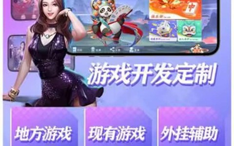 介绍一款“微乐内蒙麻将怎么让系统给你发好牌”小程序必赢神器（开挂教程）-第2张图片