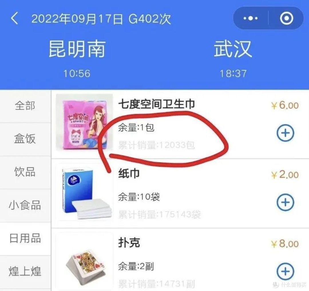 推荐必备“wepoker微扑克有没有挂”开挂神器安装下载-第3张图片