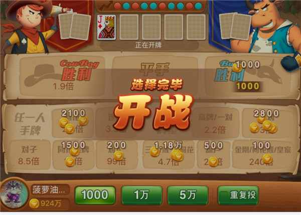 玩家必读“德州局wepoker有没有开挂”助赢开挂器（安装教程）-第2张图片