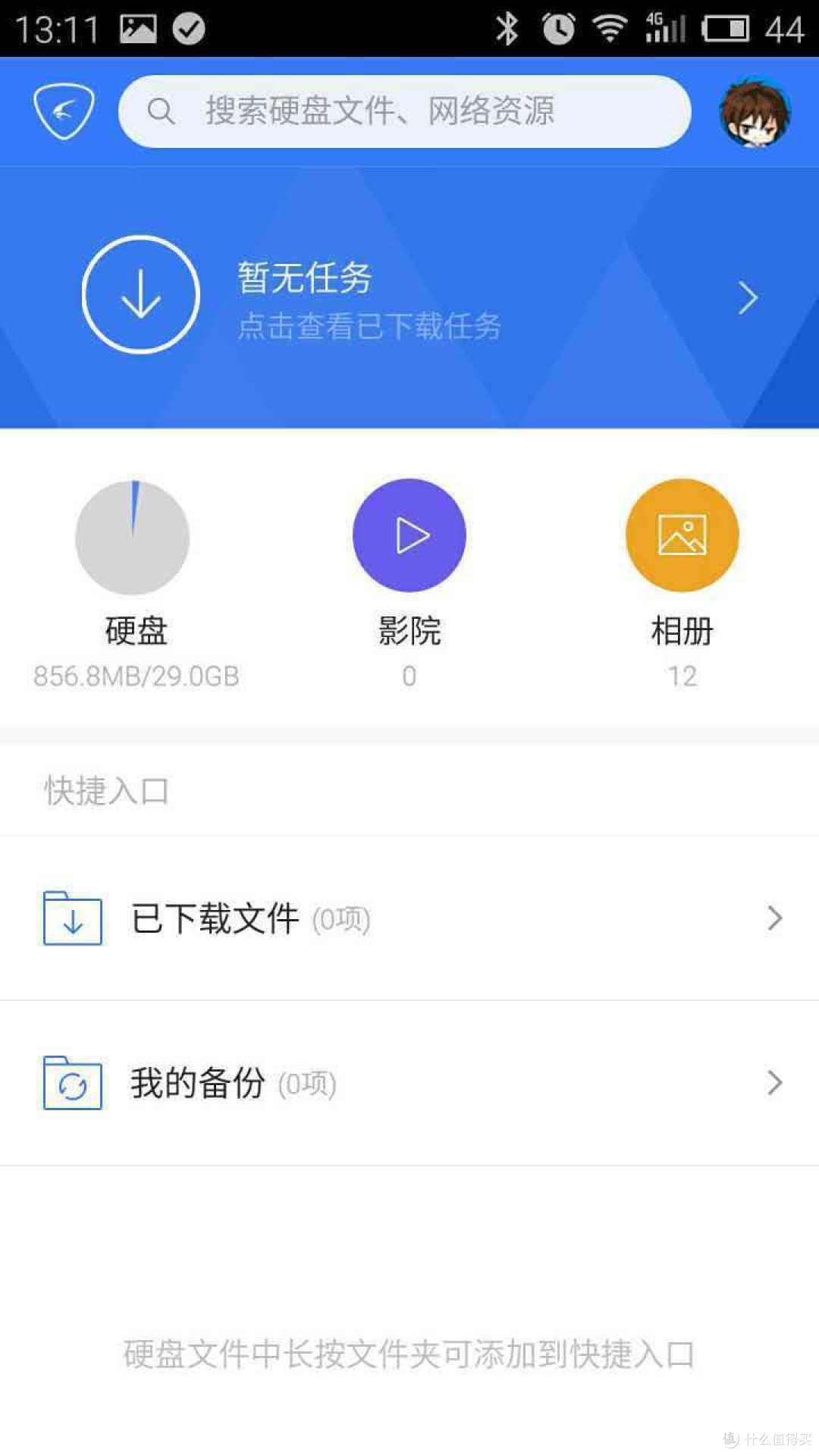 推荐必备“AApoker开挂神器下载安装”必赢神器通用版-第3张图片