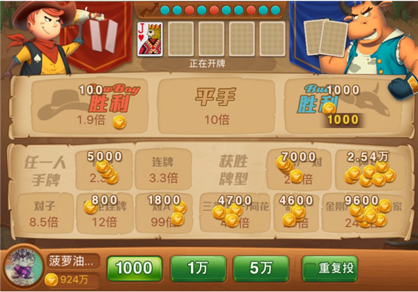 玩家必读“德州局wepoker有没有开挂	”助赢开挂器（安装教程）-第1张图片
