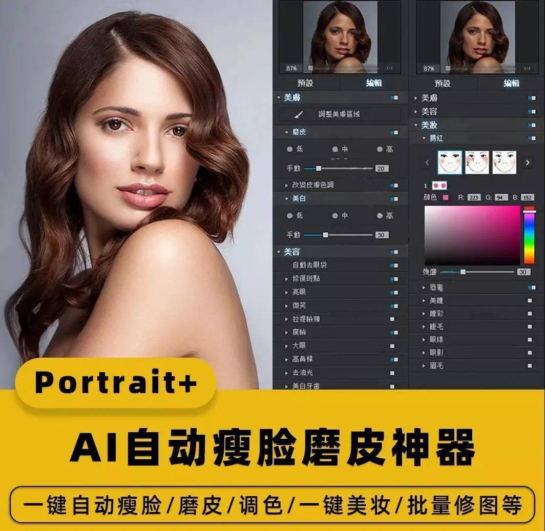 我来告诉你“AApoker辅助插件的使用教程	”开挂神器安装下载-第2张图片