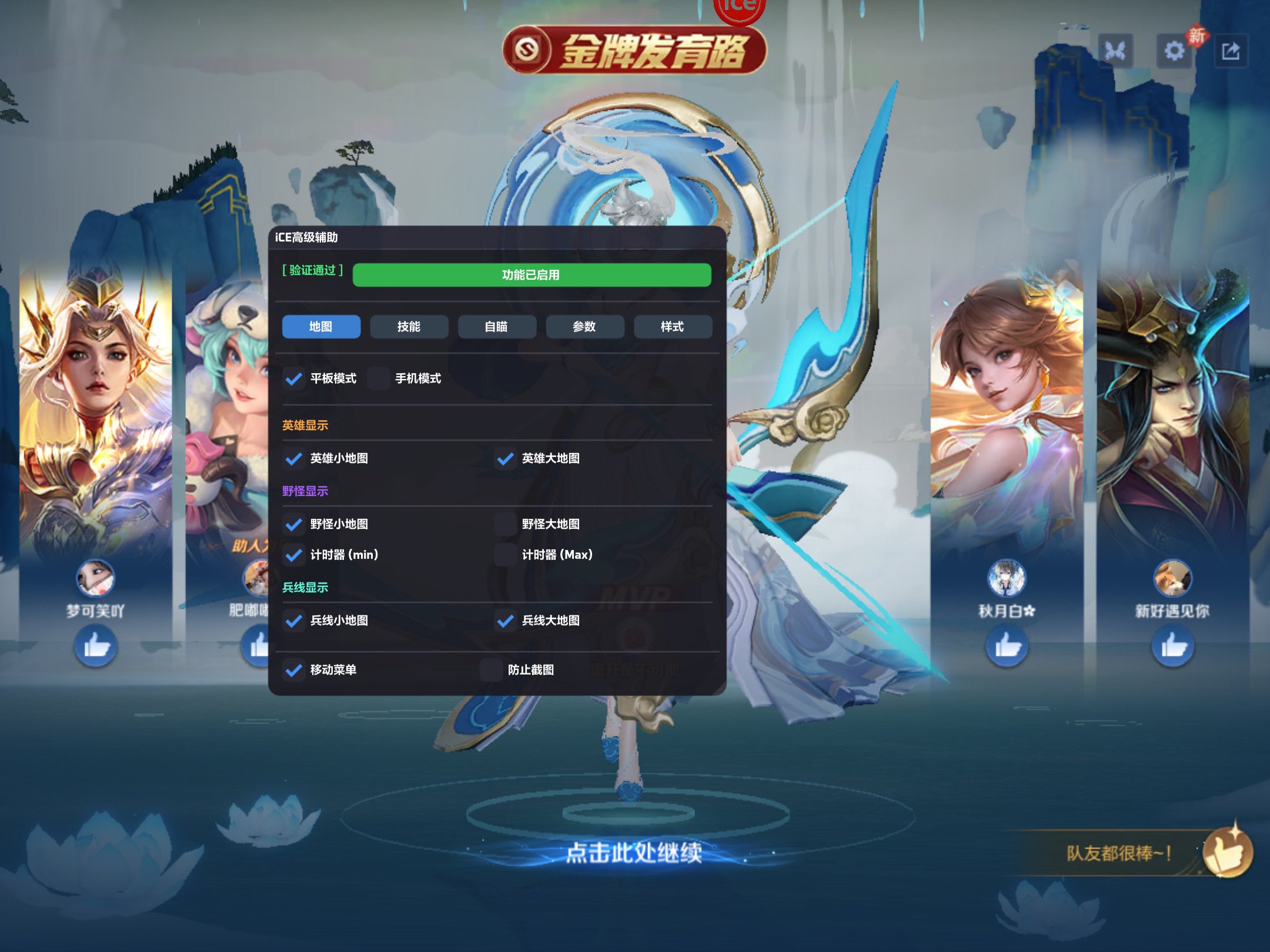 介绍一款“德州局wepoker辅助透视有挂”万能开挂神器（真的有挂）