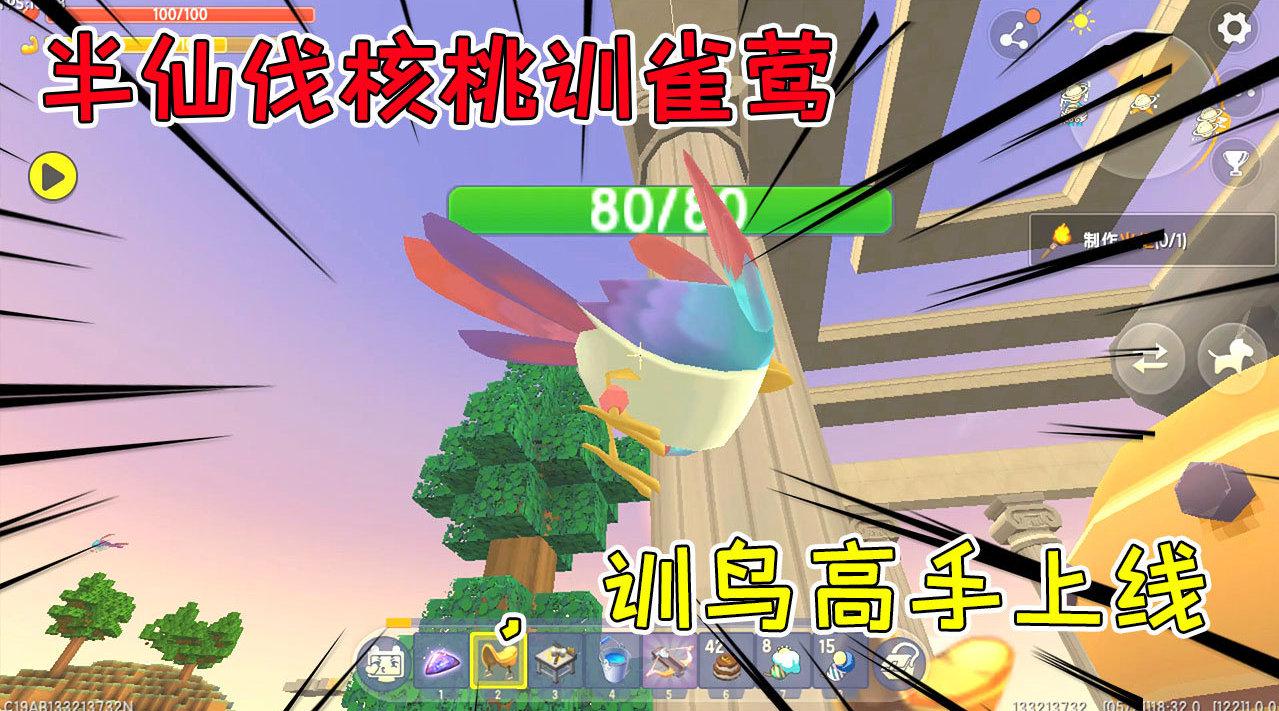 我来告诉你“HHPoKer软件有挂吗”万能开挂器（确实有挂）-第3张图片