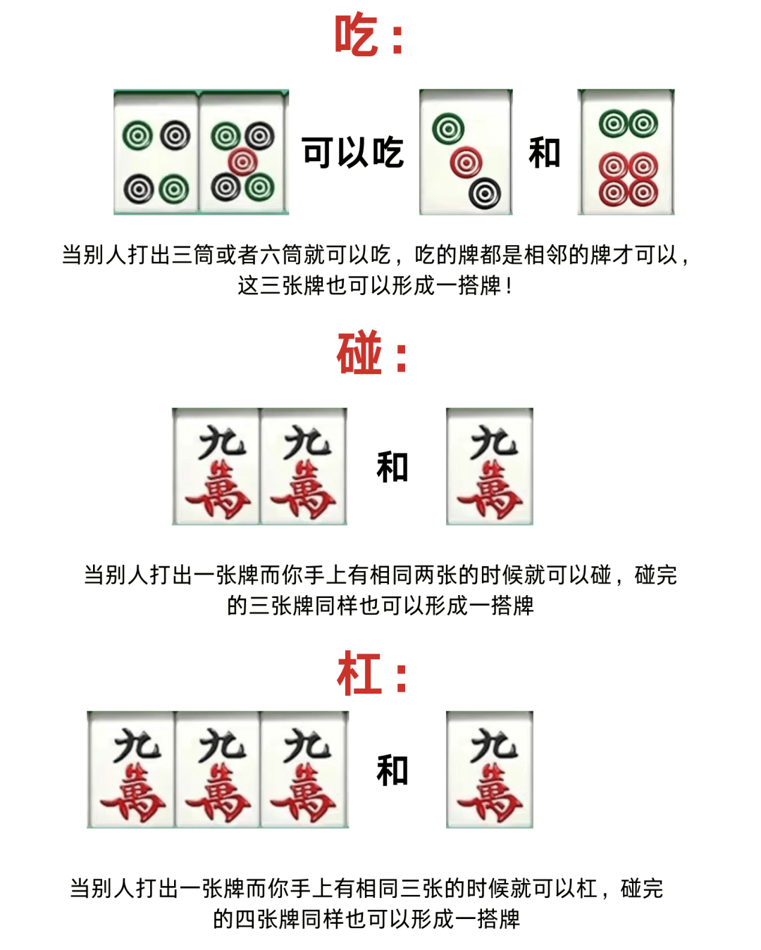 我来教大家“微乐安徽麻将有什么开挂方法	”必赢神器通用版-第2张图片