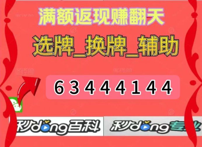 今日教程“微乐小程序开挂免费下载安装	”万能开挂器通用版-第2张图片