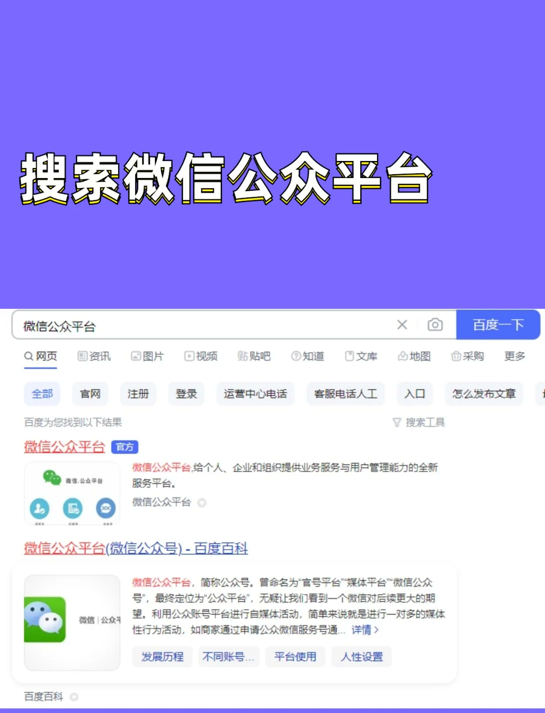 玩家必看教程“微信小程序微乐麻将怎样使用开挂”必赢神器通用版-第1张图片