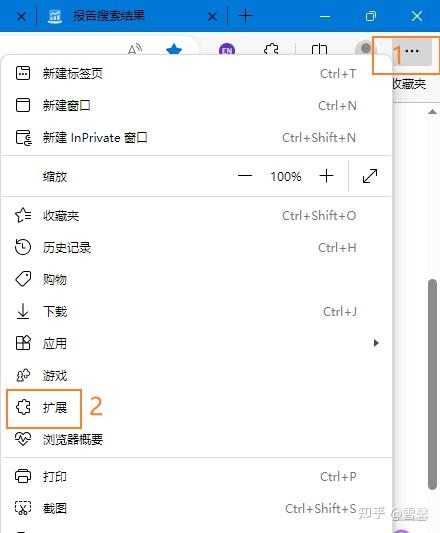 今日教程“wepoker透视挂辅助插件”开挂器软件安装-第1张图片