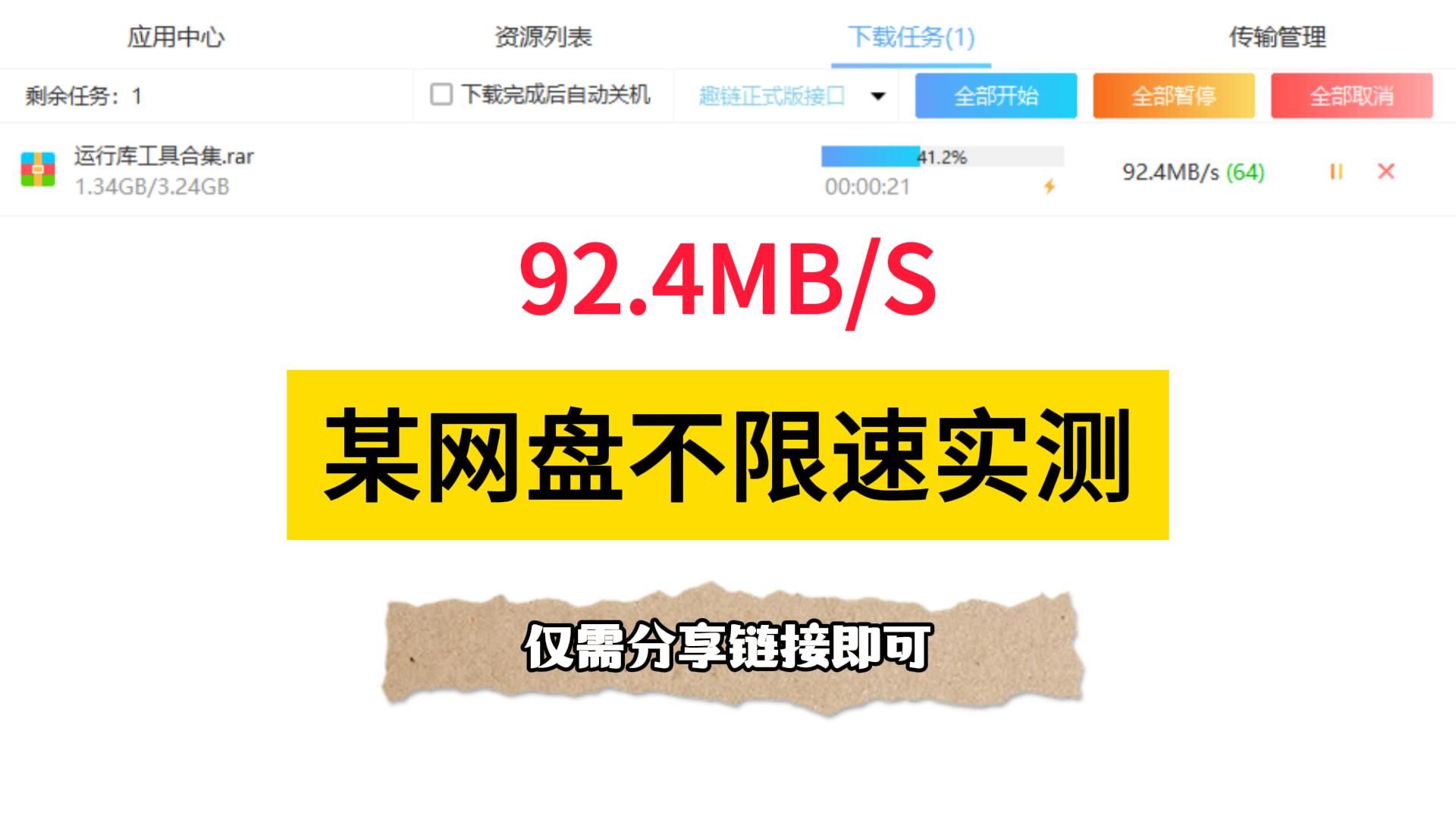 实测教程“扑克之星开挂神器下载安装”万能开挂器（确实有挂）-第2张图片