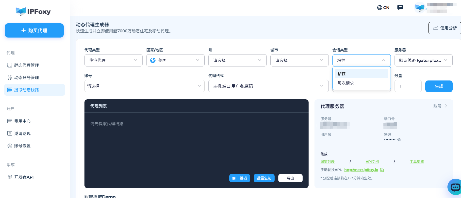 实测教程“微乐吉林麻将辅助教程真的有挂	”万能开挂神器（真的有挂）-第1张图片