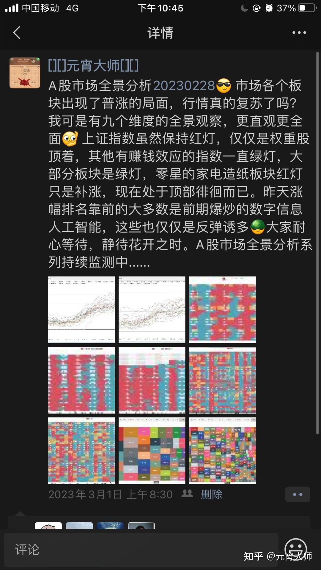 今日盘点“微扑克怎么开挂教程	”开挂通用版（必备神器）-第2张图片