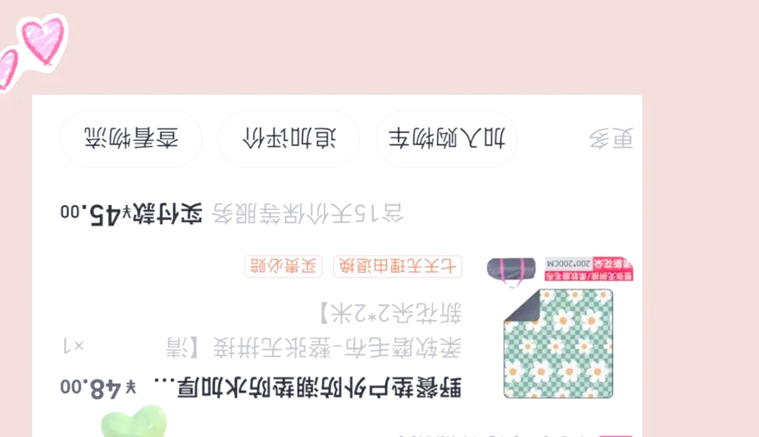 推荐必备“wepoker辅助器下载安装”外卦神器下载安装-第2张图片