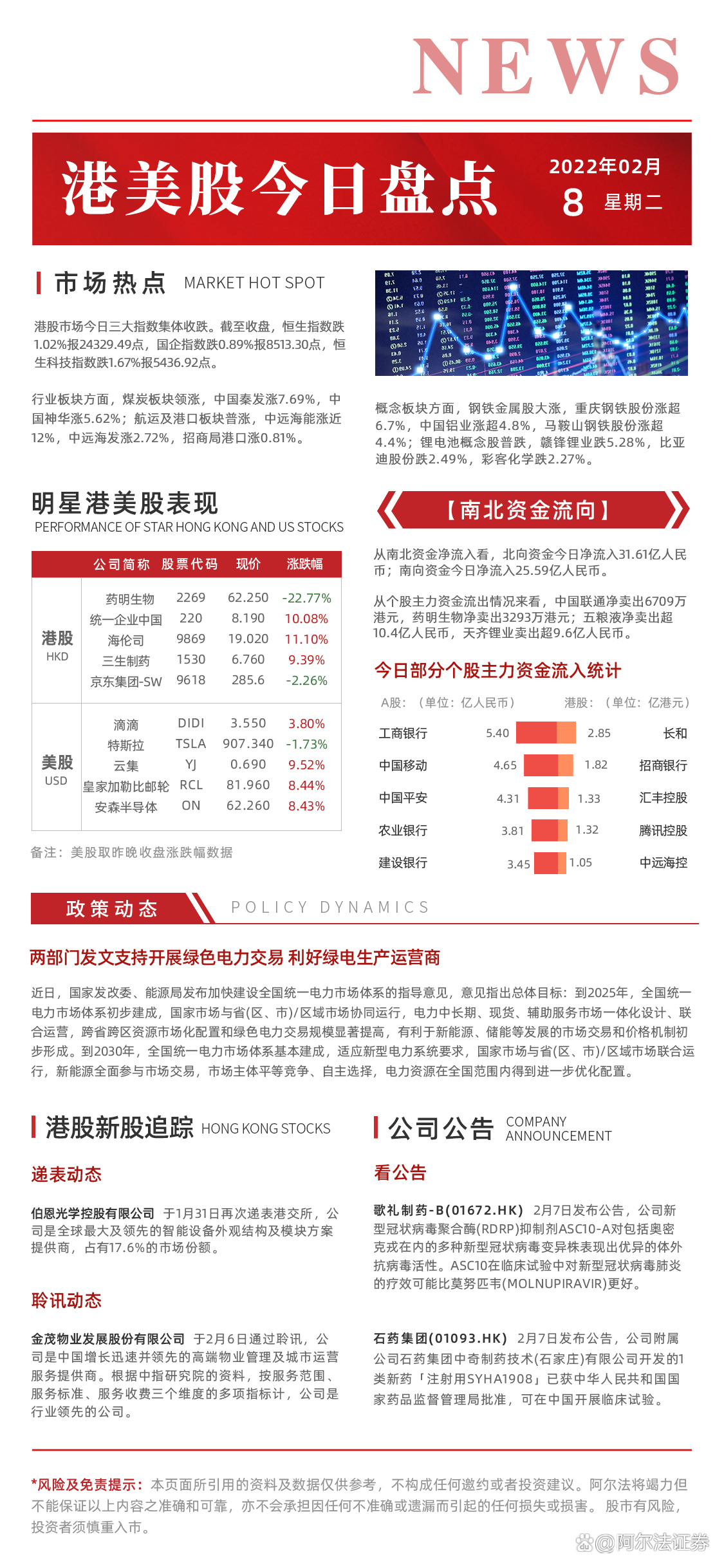 今日盘点“hhpoker插件视频	”万能开挂神器（真的有挂）-第1张图片