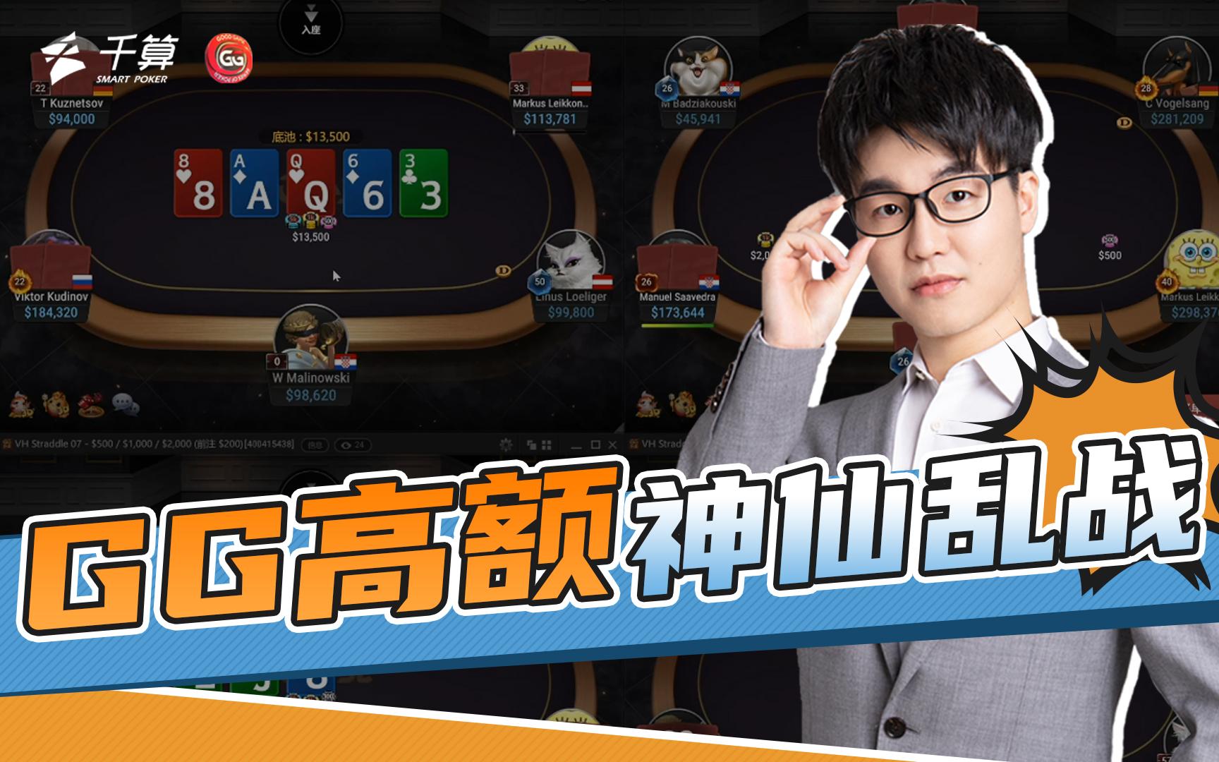 玩家必看教程“德州hhpoker到底有没有挂	”助赢开挂器（安装教程）-第1张图片