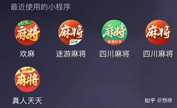 今日教程“手机小程序麻将万能开挂器是真的吗”万能开挂器通用版
