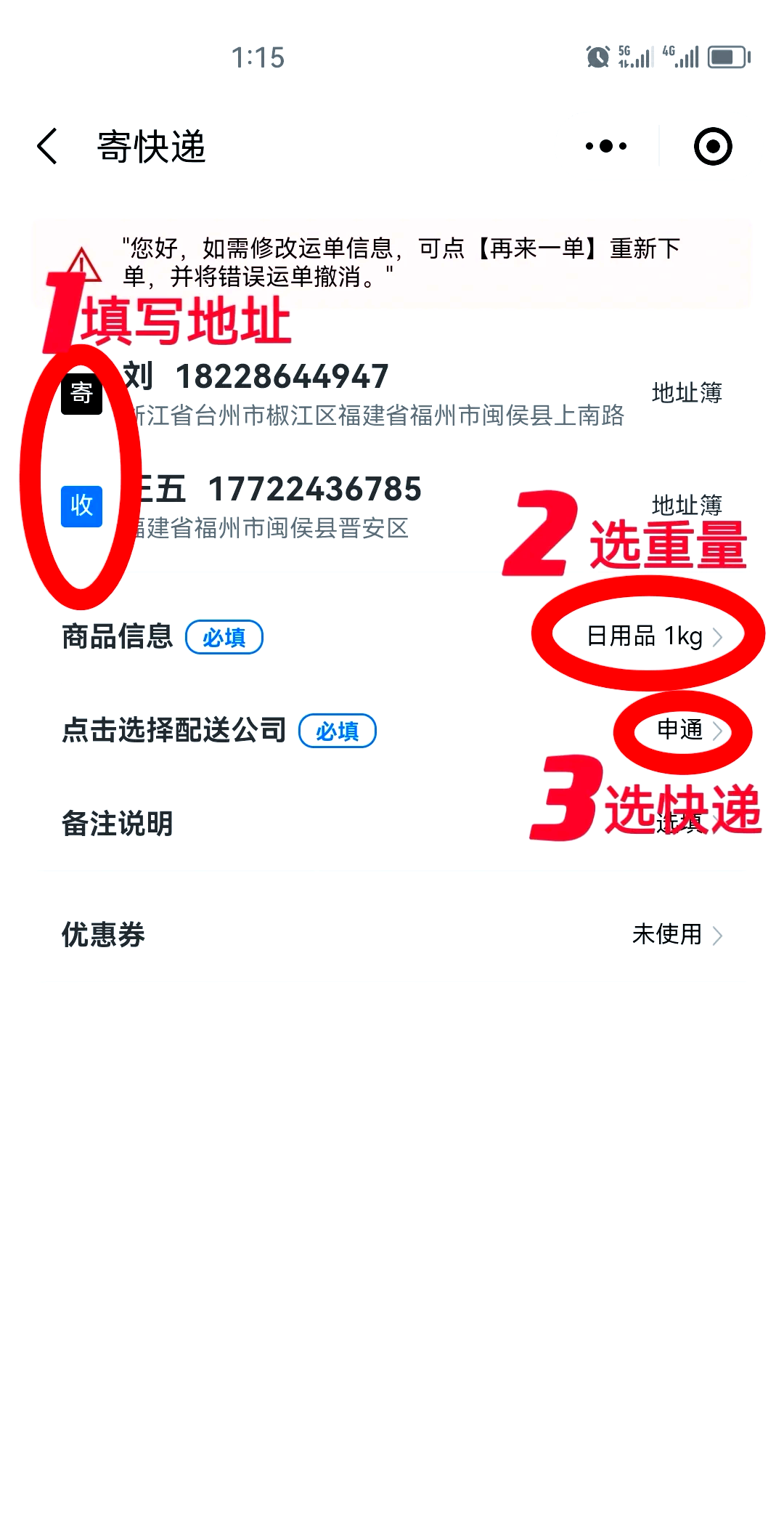 推荐一款“扑克之星插件”小程序必赢神器（开挂教程）-第2张图片