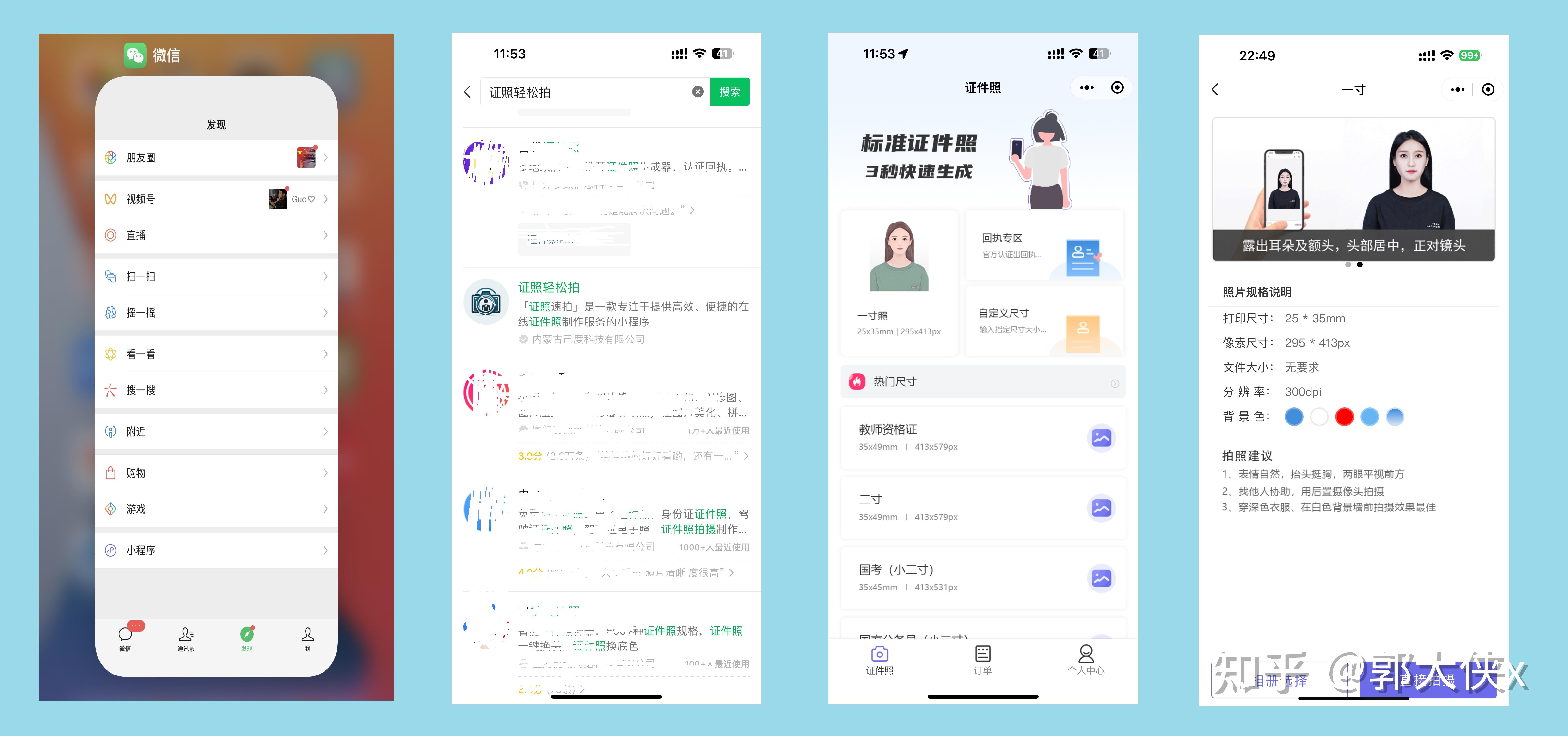 我来教教大家“小程序雀神麻将开挂神器多少钱”开挂器软件安装-第2张图片