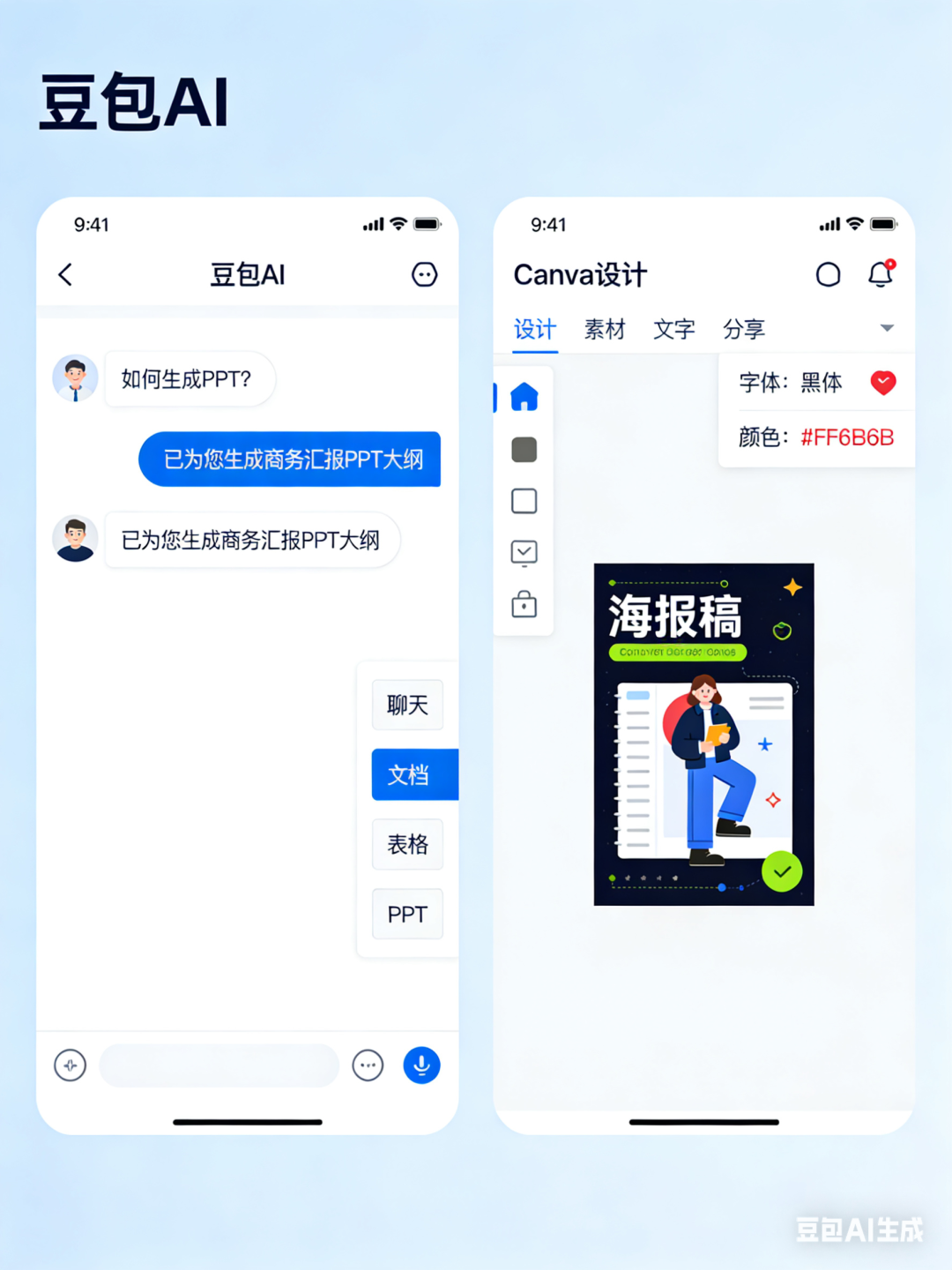 科普实测“wepoker私人局有没有透视挂		”万能开挂神器（真的有挂）-第2张图片