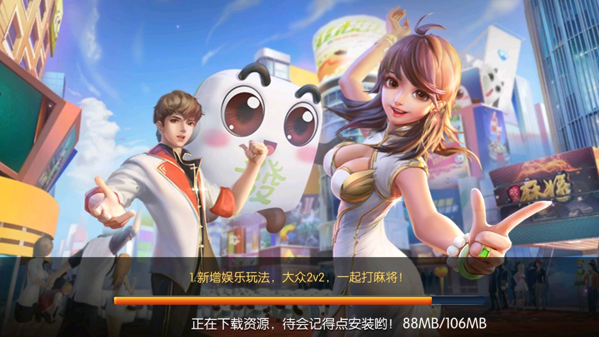 玩家必读“吉祥麻将如何设置才能赢	”开挂神器安装下载-第2张图片