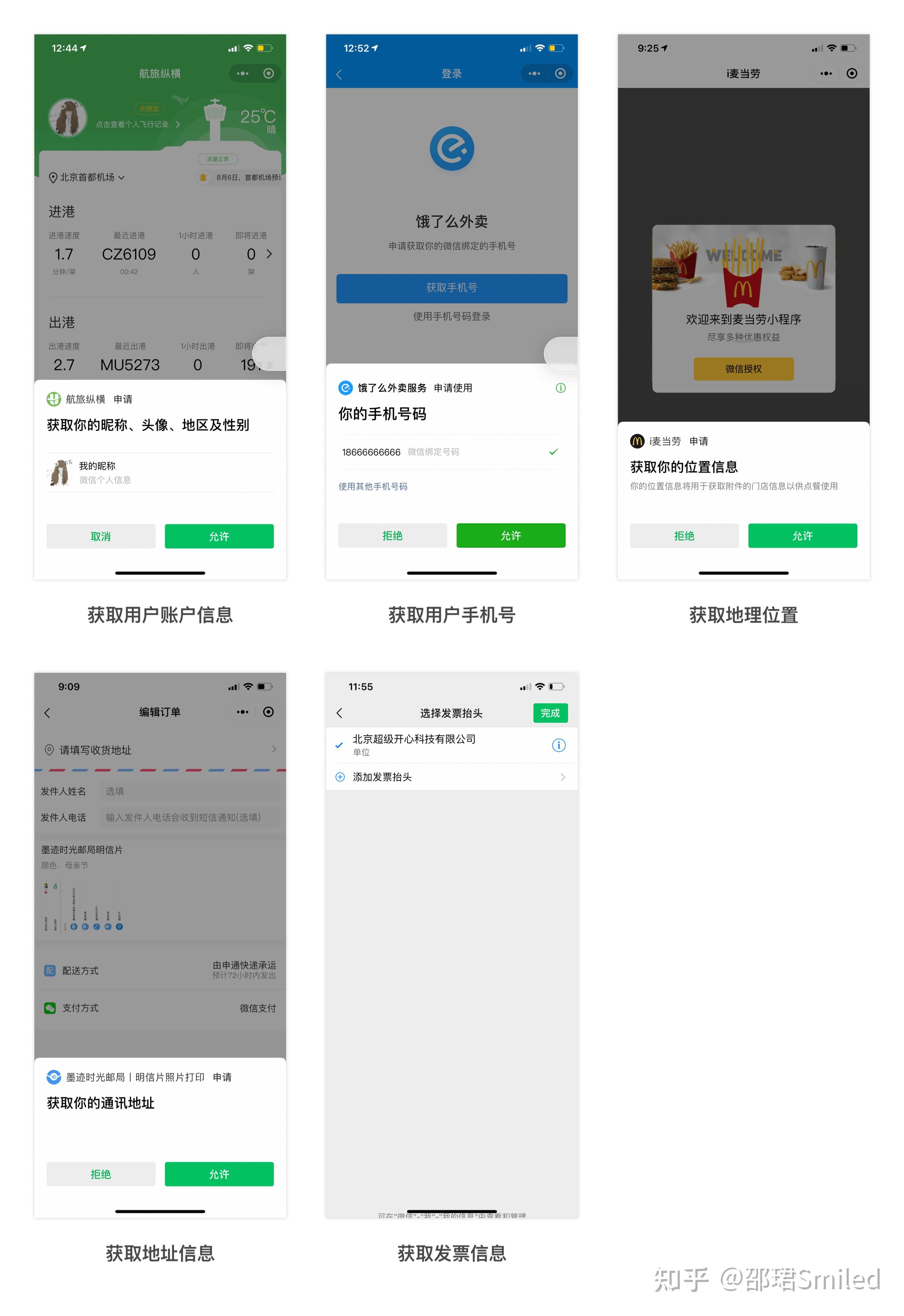 推荐必备“微乐捉鸡麻将小程序怎样使用开挂	”开挂器软件安装-第3张图片