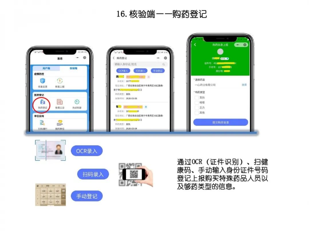 推荐必备“微乐捉鸡麻将小程序怎样使用开挂”开挂器软件安装-第2张图片