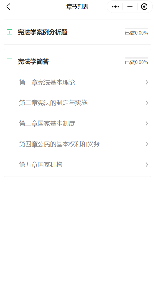 玩家攻略“微扑克怎样开挂”小程序必赢神器（开挂教程）-第1张图片