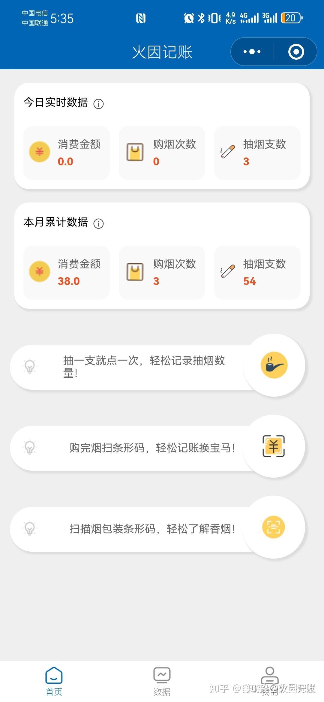推荐必备“小程序雀神麻将真的可以开挂吗”外卦神器下载安装-第1张图片